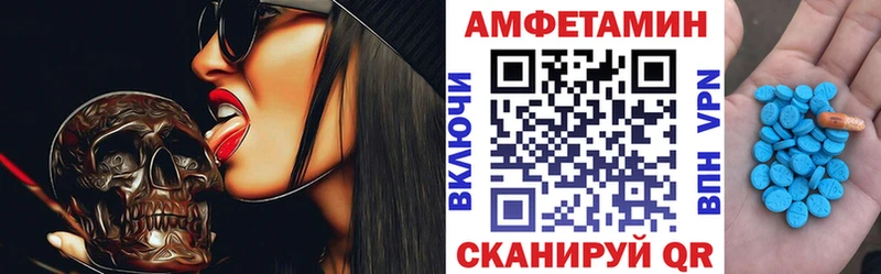 АМФ 97%  это наркотические препараты  гидра зеркало  Мценск  купить наркотик 