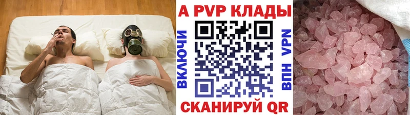 shop как зайти  Мценск  А ПВП СК КРИС 