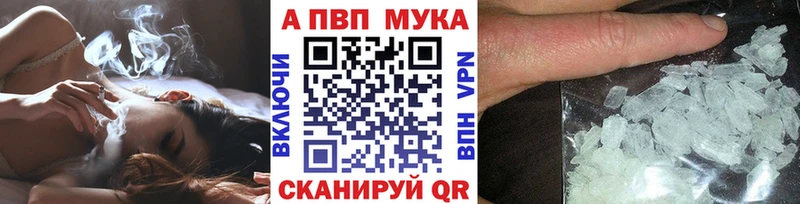 APVP VHQ Мценск