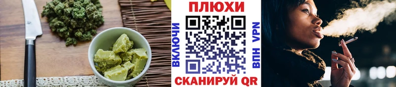 Cannafood марихуана  Мценск 