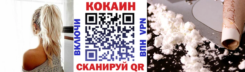 mega рабочий сайт  Мценск  сайты даркнета какой сайт  Кокаин 99% 