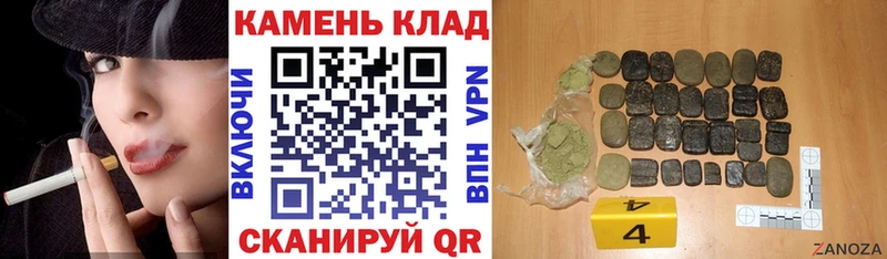 Гашиш ice o lator  где продают   Мценск 
