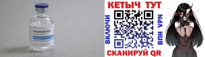 Кетамин ketamine  хочу наркоту  mega ONION  Мценск 