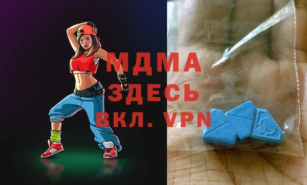 мдма Балабаново