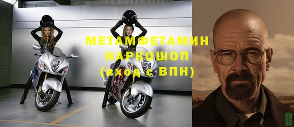 apvp Балахна