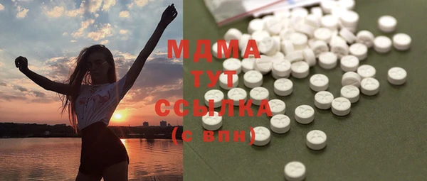мдма Балабаново