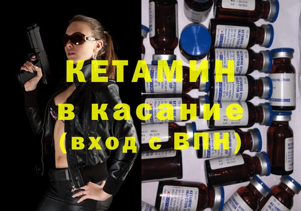 apvp Балахна