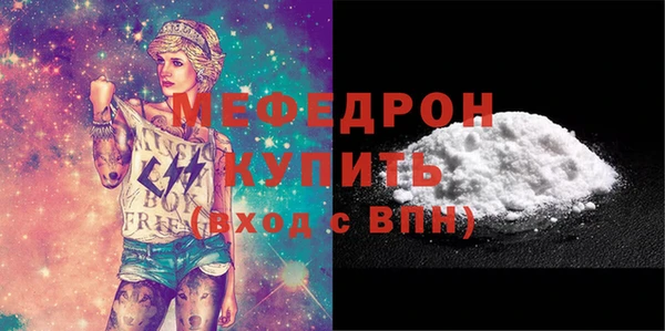 мескалин Баксан