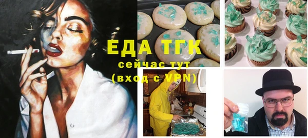 мескалин Баксан