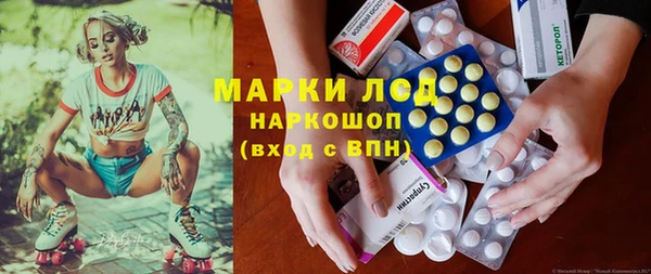 мдма Балабаново