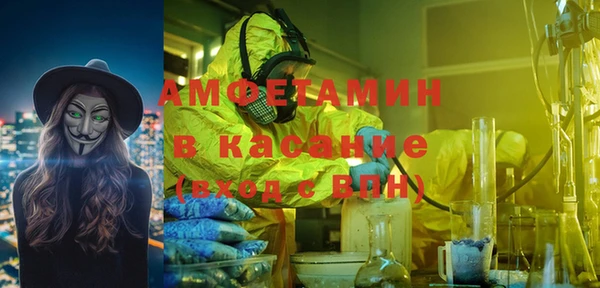 мескалин Баксан