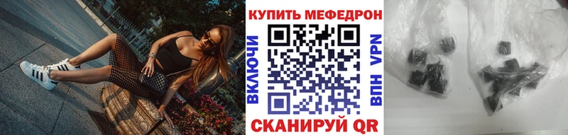 ОМГ ОМГ ссылка  Мценск  Меф 4 MMC 