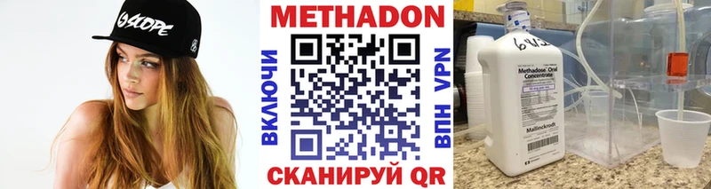 Метадон мёд  Мценск 