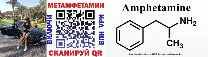 мориарти клад  Мценск  Первитин винт 