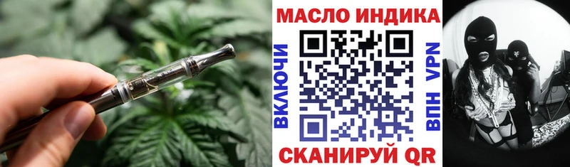 Дистиллят ТГК вейп  хочу   Мценск 